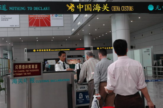 出境游携带物品须知