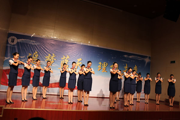 河北师范大学旅游学院举办表演(空中乘务)专业