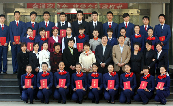 天津交通职业学院举行金通奖教金、奖学金颁