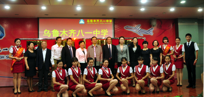 乌鲁木齐八一中学航空特色班揭牌仪式 暨2015